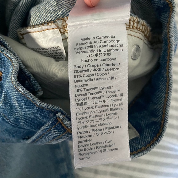 JCREW  9" demi-boot crop jean - Picture 5 of 5